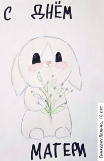 76 Ситнкевич Полина